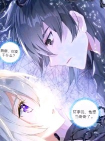 吴梦梦第一次去粉丝家做客